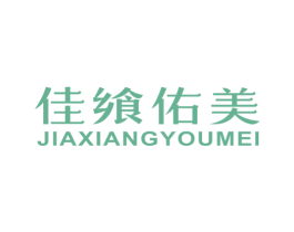 佳飨佑美