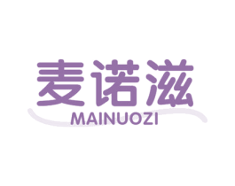 麦诺滋 第30类小食配料商标转让 注册号30046248