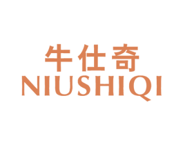 牛仕奇