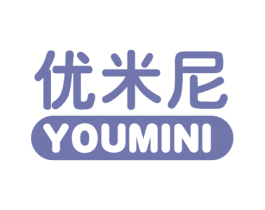优米尼
