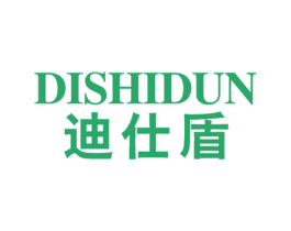 迪仕盾