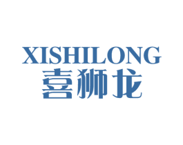 喜狮龙