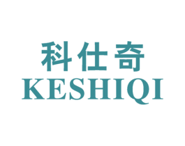科仕奇