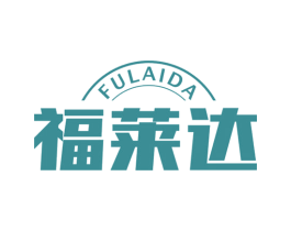 福莱达