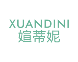 媗蒂妮