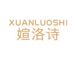 媗洛诗