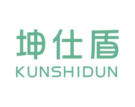 坤仕盾