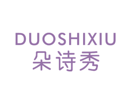 朵诗秀