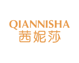 茜妮莎