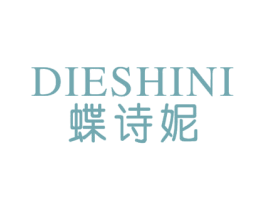 蝶诗妮