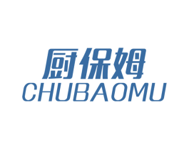 厨保姆