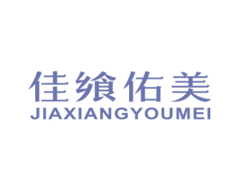 佳飨佑美