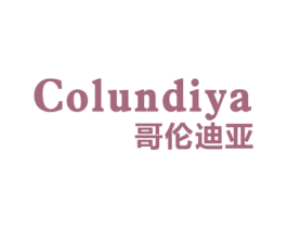 哥伦迪亚 COLUNDIYA