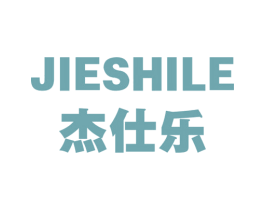 杰仕乐