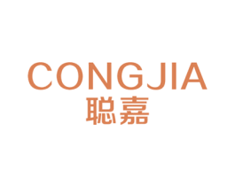 聪嘉
