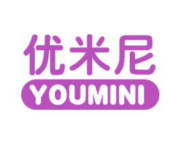 优米尼 第10类医疗器械商标转让 注册号23981722