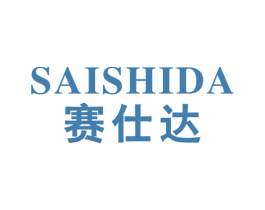 赛仕达 第10类医疗器械商标转让 注册号32550999