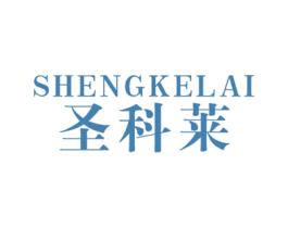 圣科莱 第10类医疗器械商标转让 注册号30027131