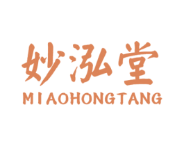 妙泓堂 第10类医疗器械商标转让 注册号24510108
