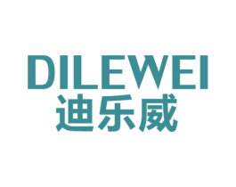 迪乐威 第10类医疗器械商标转让 注册号23993005