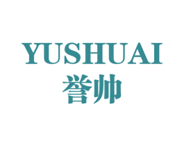 誉帅
