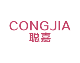 聪嘉