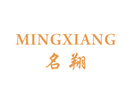 名翔