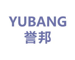 誉邦