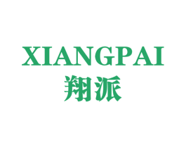 翔派