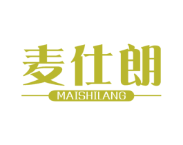麦仕朗