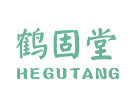 鹤固堂 第05类医药商标转让 注册号24788096