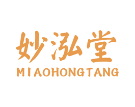 妙泓堂 第05类医药商标转让 注册号24509207