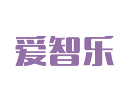 爱智乐 第05类医药商标转让 注册号22226522