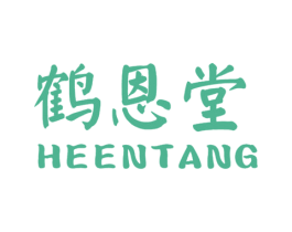 鹤恩堂