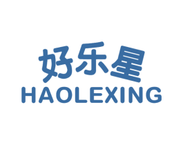 好乐星 第05类医药商标转让 注册号21735139