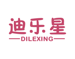 迪乐星 第05类医药商标转让 注册号21730169
