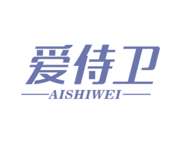 爱侍卫 第05类医药商标转让 注册号23954750