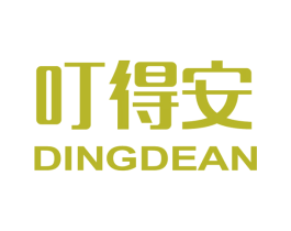叮得安 第03类化妆品商标转让 注册号17617550