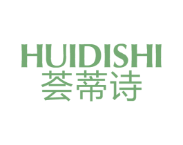 荟蒂诗
