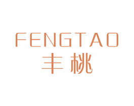 丰桃