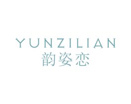 韵姿恋