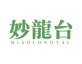 妙龙台