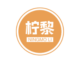 柠黎 NINGMO LI