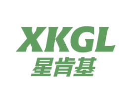 星肯基 XKGL