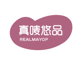 真唛悠品 REALMAYOP
