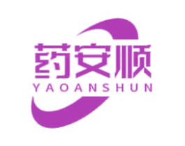 药安顺