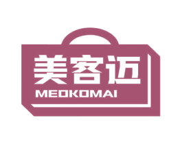 美客迈 MEOKOMAI
