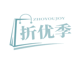折优季 ZHOYOUJOY