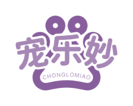 宠乐妙 CHONGLOMIAO