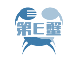 第E蟹